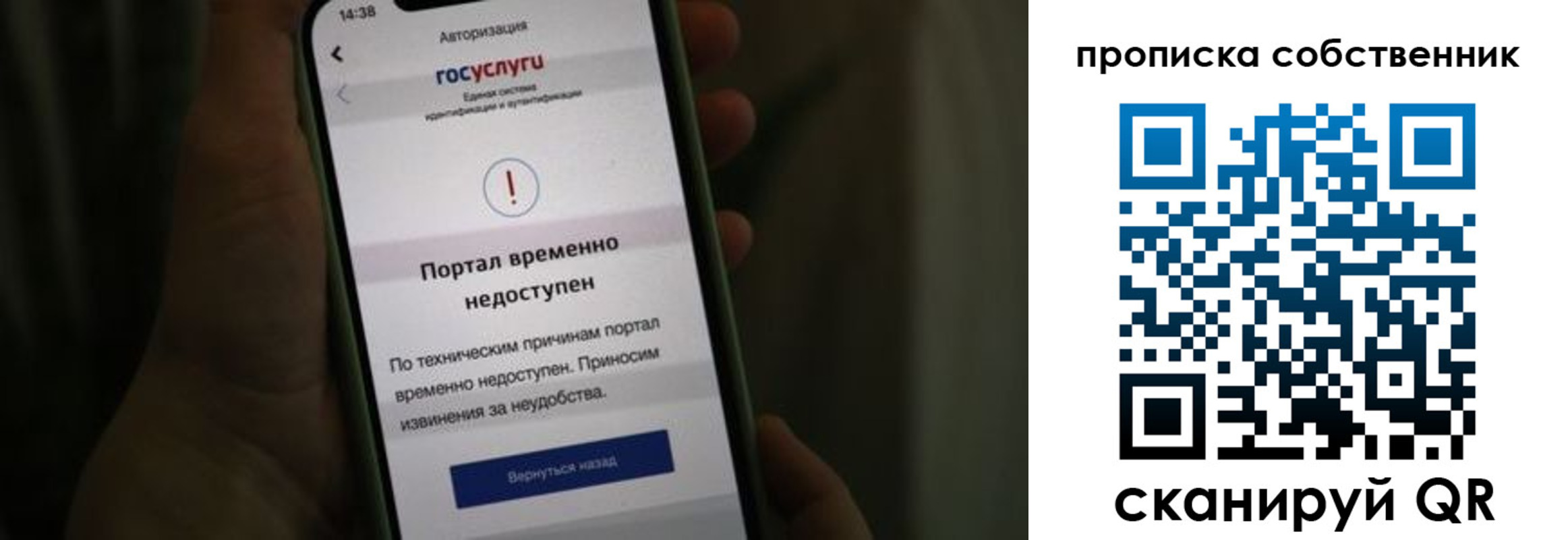 прописка для кредита в Мичуринске