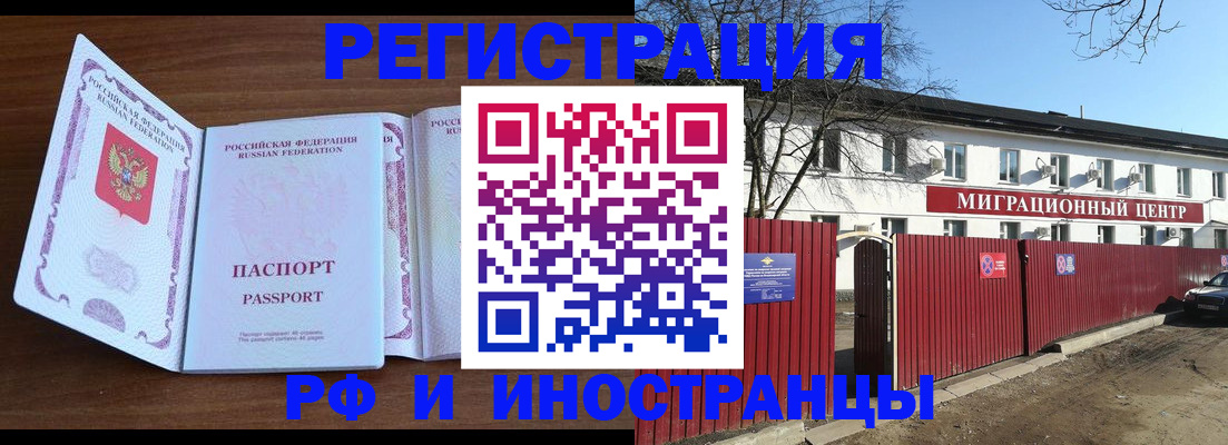 пропишу в квартире в Мичуринске